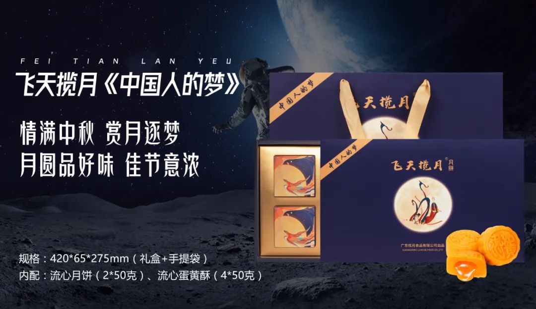 激动！一口爆浆的网红月饼终于到货，只有500盒，错过馋到哭！