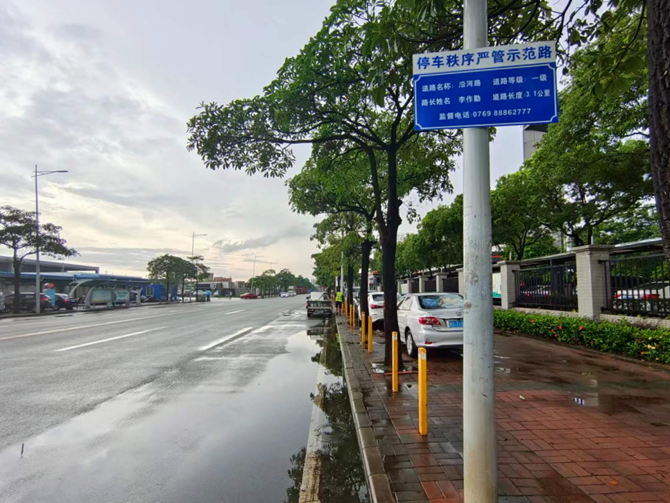 粤S注意！东莞又新增新一批严管路名单，千万别在这里停车！