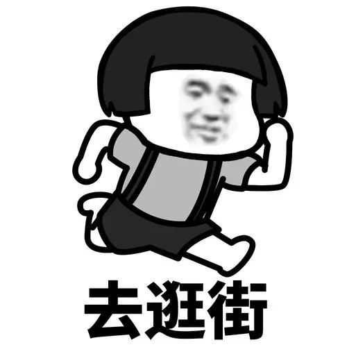 再见了！东莞南城海雅百货！
