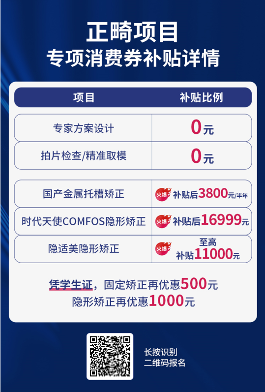 月通知！东莞新增一项补贴，不限户籍，均可申领！"