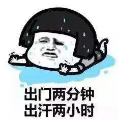 突发！9号台风生成！直吹广东！东莞未来天气.....