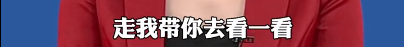 紧急提醒! 人贩子又出新骗局! 东莞家长警惕!