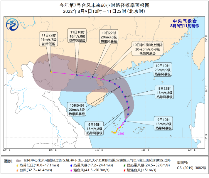 紧急提醒！台风即将登陆！大暴雨+10级大风！东莞启动应急响应！