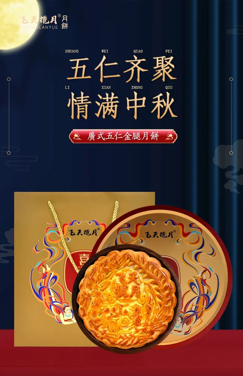 震惊！这么大的月饼你见过吗？
