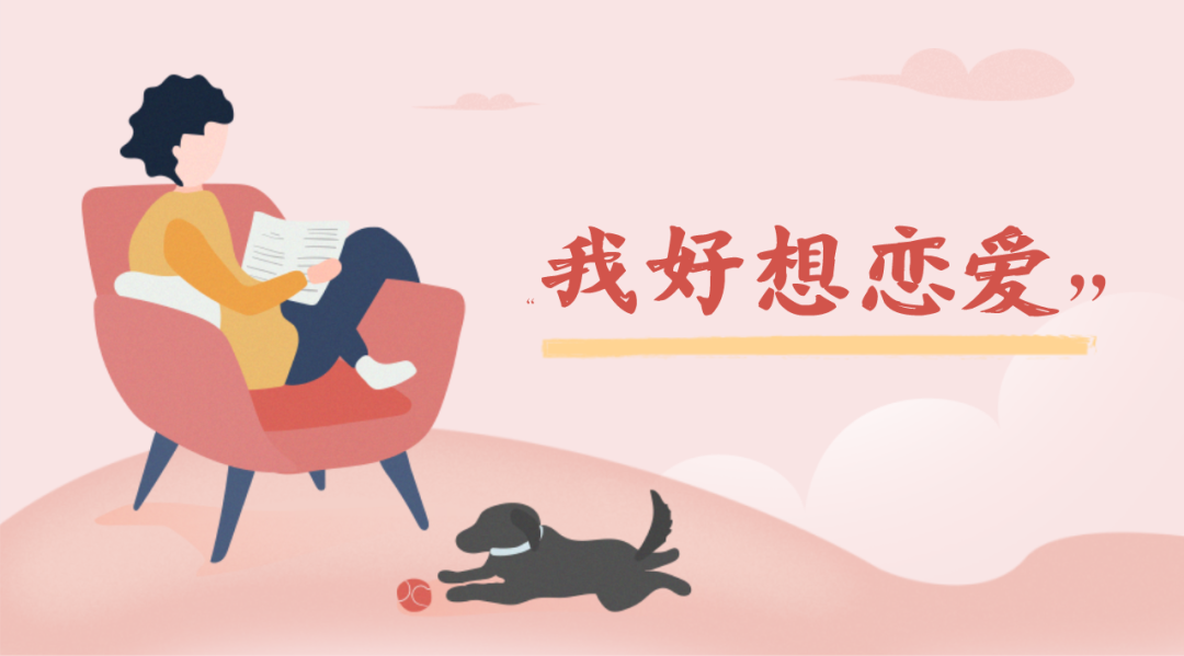 中秋前脱单，东莞72小时微信对象匹配通道开启！