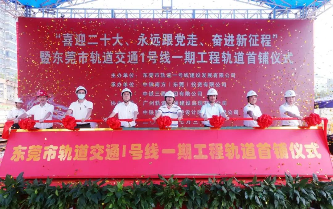 东莞最新官宣！涉及11个镇街！