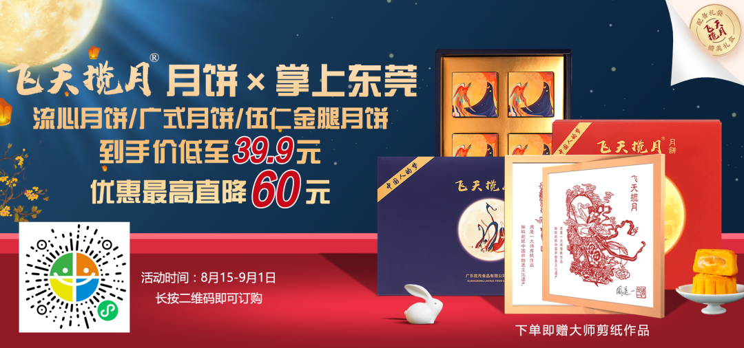 注意！广州新增1例阳性，曾坐列车，经停东莞东站