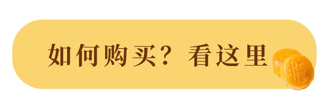 激动！一口爆浆的网红月饼终于到货，只有500盒，错过馋到哭！