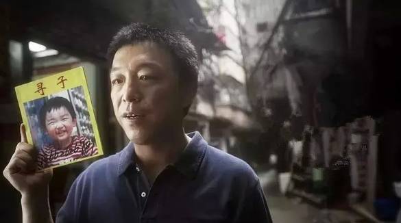 紧急提醒! 人贩子又出新骗局! 东莞家长警惕!