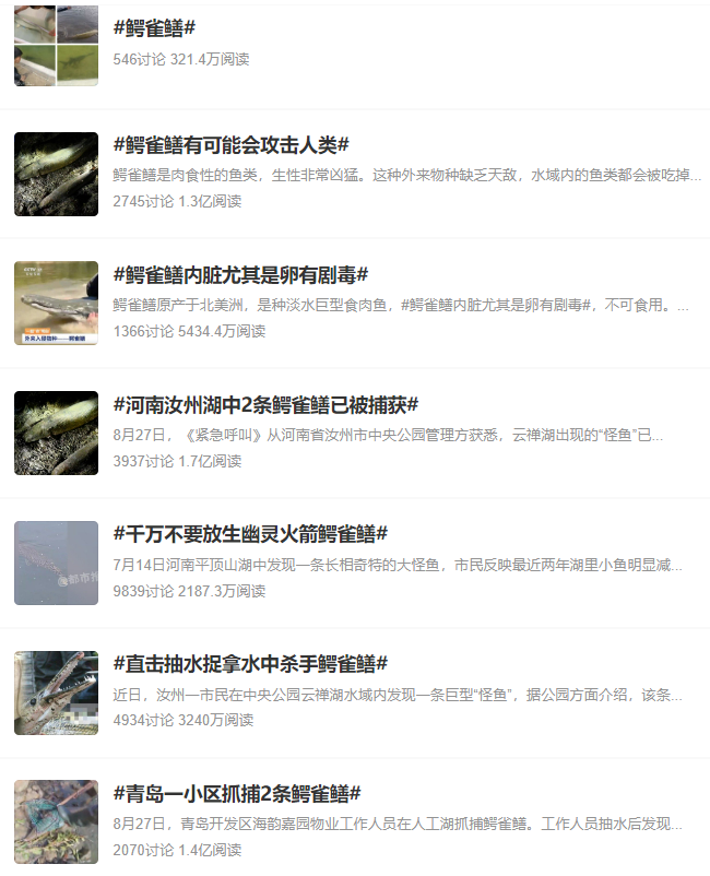 多地报告发现！紧急提醒：千万别买！千万别吃！