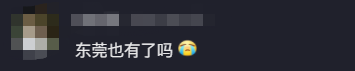 热搜第一！东莞启用新“红绿灯”，走错扣6分？官方回应了！