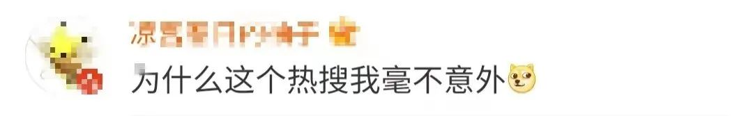 多地报告发现！紧急提醒：千万别买！千万别吃！