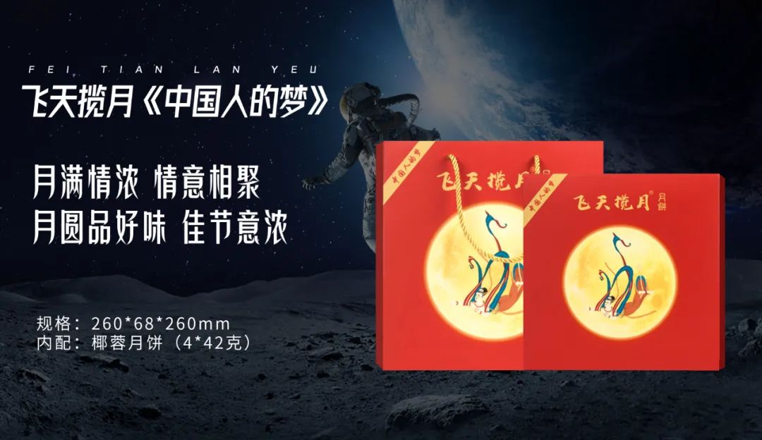 东莞一网红品牌月饼，再出爆款29.9元/盒，全国包邮！