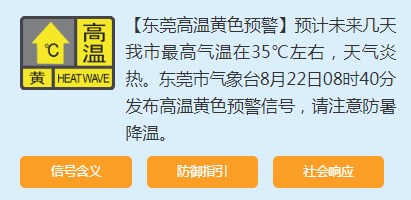 突发！9号台风生成！直吹广东！东莞未来天气.....