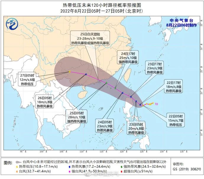 突发！9号台风生成！直吹广东！东莞未来天气.....