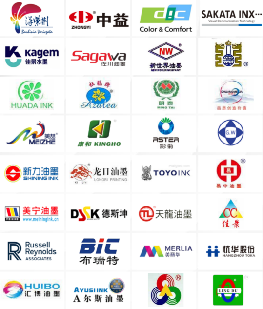 绿色油墨·多彩世界|2022亚洲油墨工业博览会11月17-19日广东中山举办