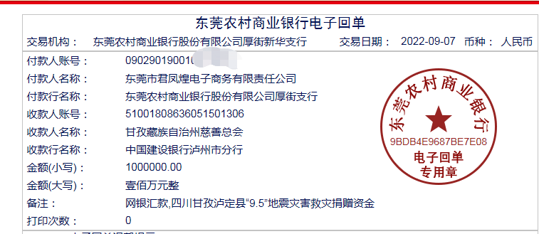 1662548737104.png