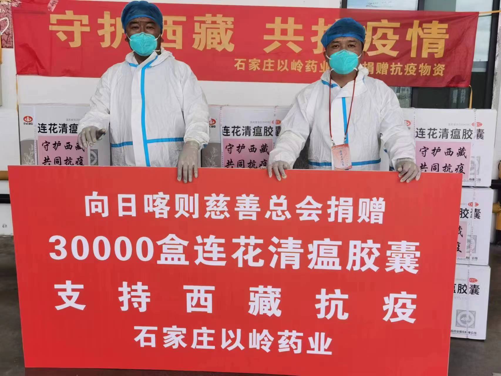 连花清瘟是我国中医药抗疫的重大创新