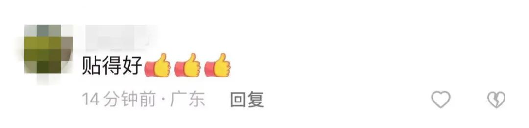 最近，东莞街头惊现一部粤S“网红神车”？！