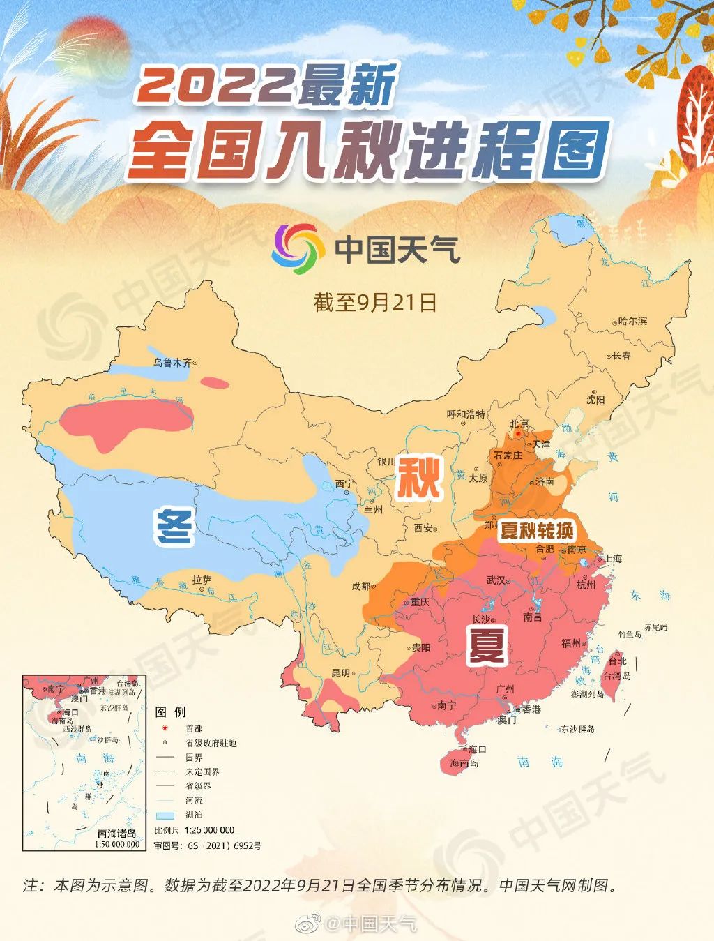 第16号台风“奥鹿”生成！东莞人的国庆假期要泡汤了?