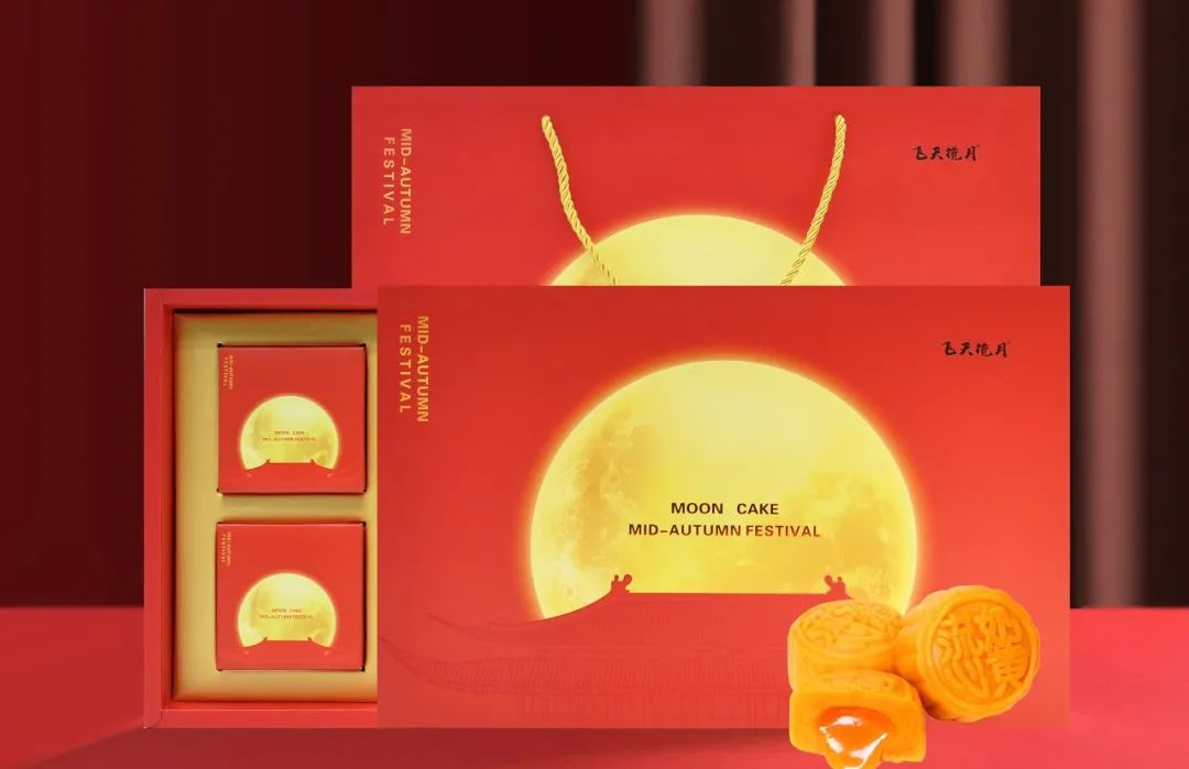 最后1天！月饼疯狂大促，买一送一！低至58元起，现货秒发，抓紧入手！！