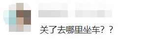 即将关停！东莞汽车总站，要说再见了！