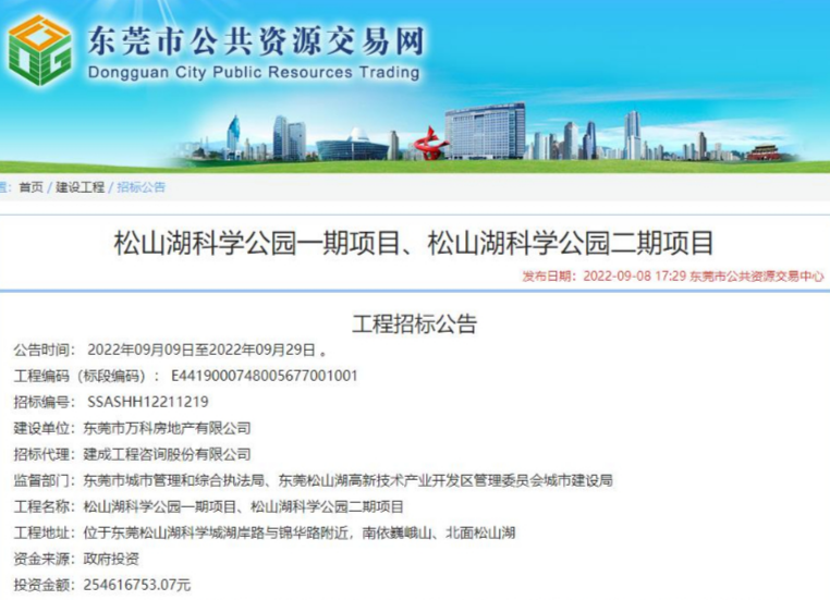 重磅！东莞这里要建一座滨水公园，超1440亩！