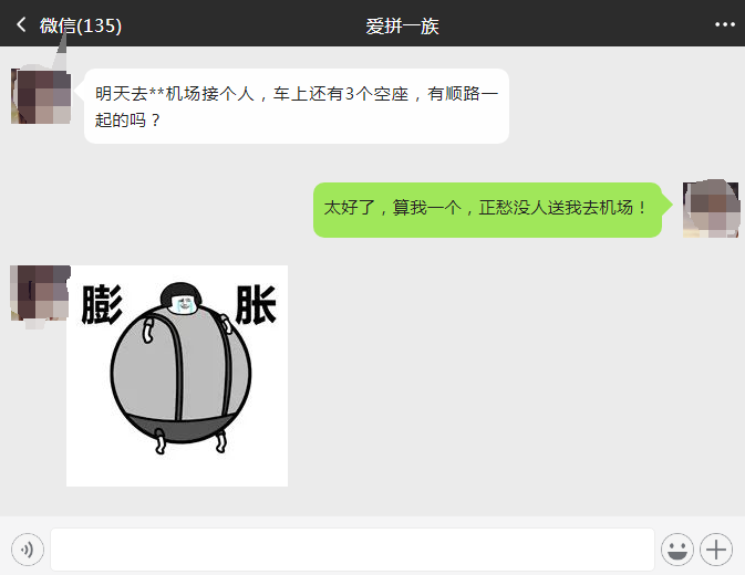 速看！下月起！东莞拼车、顺风车有新规定！