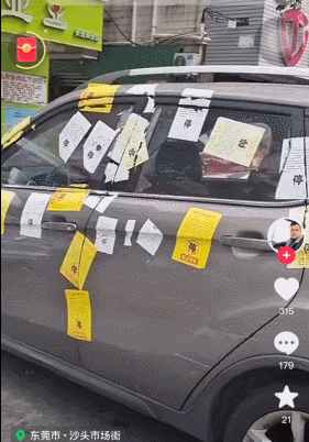 最近，东莞街头惊现一部粤S“网红神车”？！