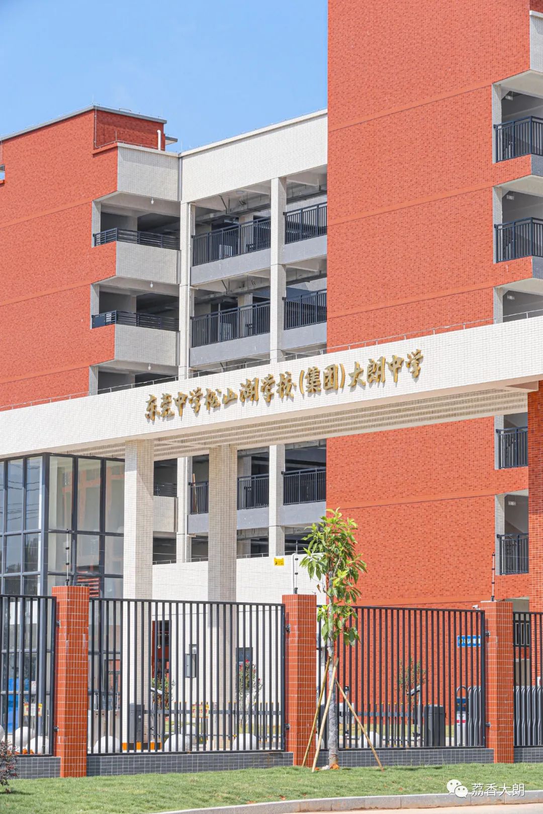 你好！东莞市第十三高级中学
