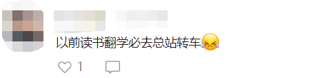 即将关停！东莞汽车总站，要说再见了！