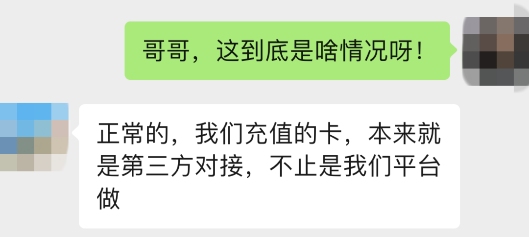 新型骗局！东莞一女子被骗75万！