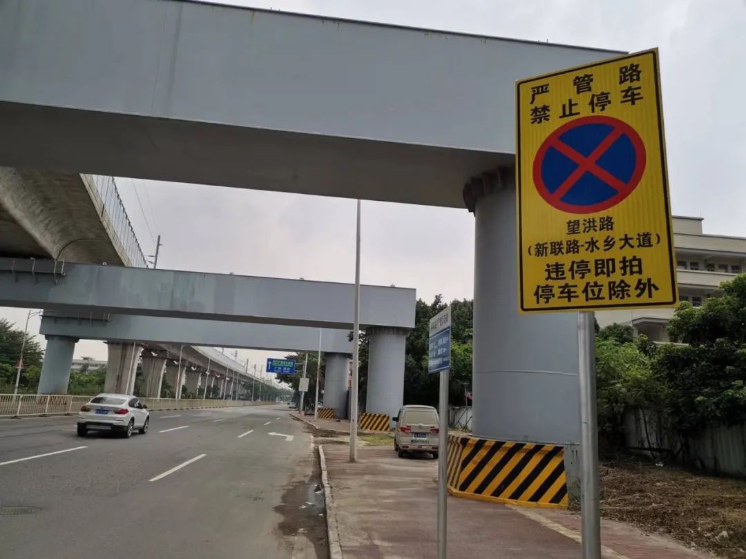 @粤S司机！东莞又新增一批电子警察、严管路！