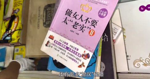 新型骗局！东莞一女子被骗75万！