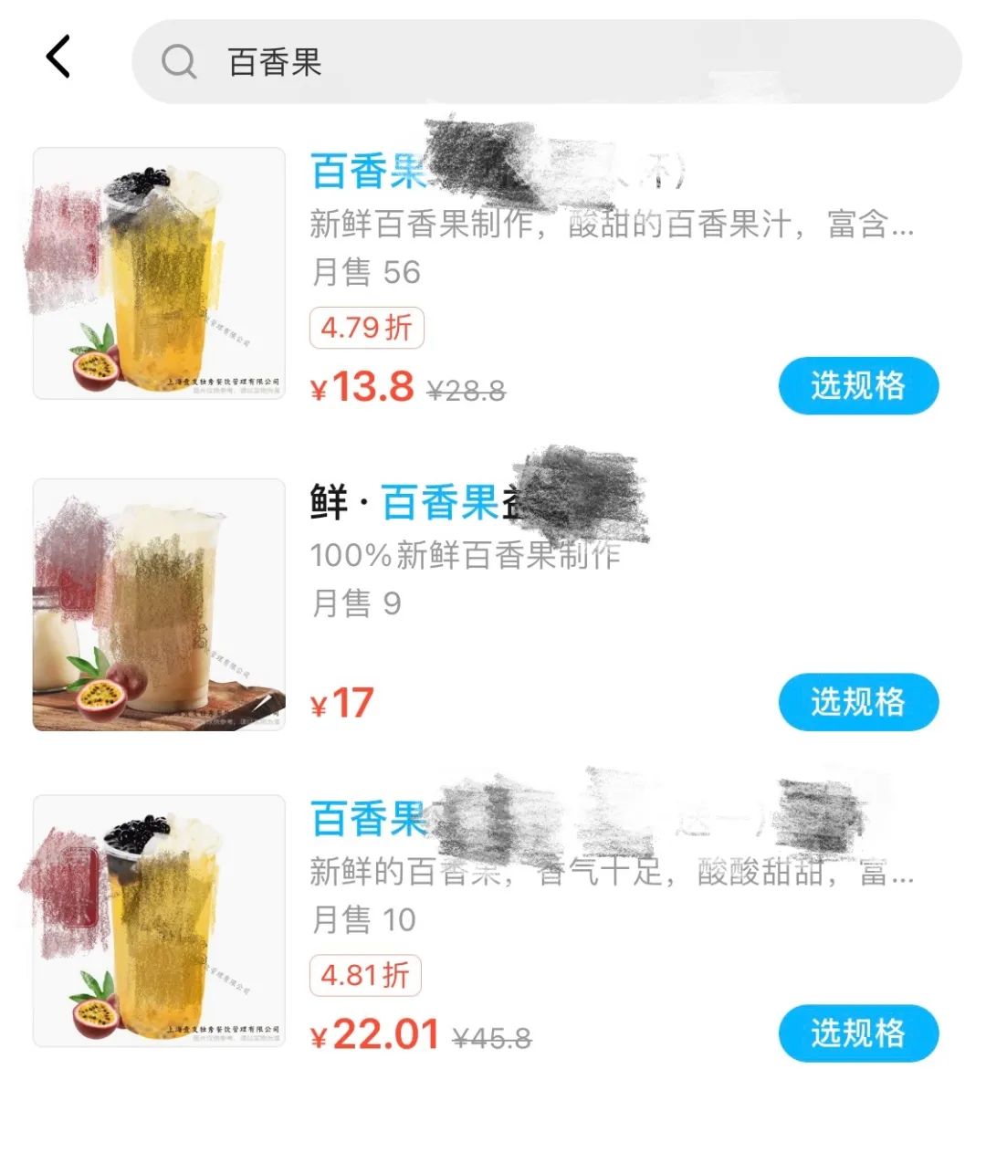 天然健康饮品『云南紫香百香果』，果汁之王，酸甜芳香，搭配蜂蜜超好喝！