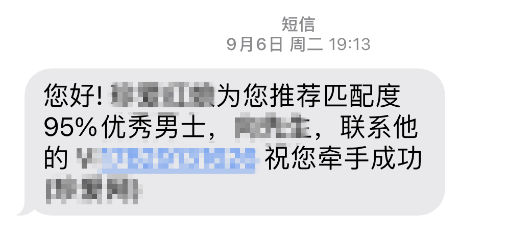 新型骗局！东莞一女子被骗75万！