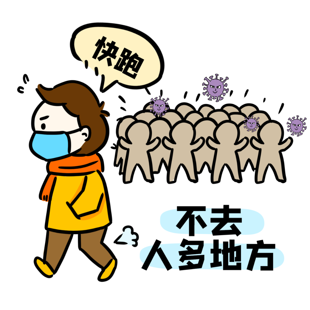 扩散！清溪、寮步发布最新通告！广东疾控最新要求，事关中秋出行！