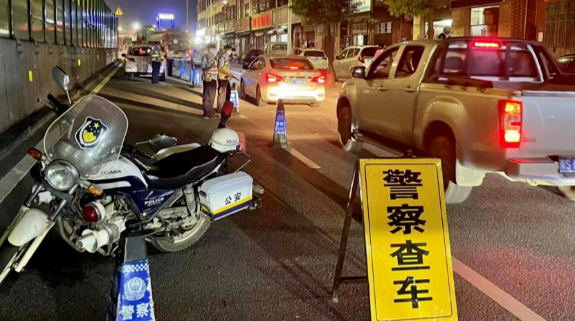 紧急扩散！即日起，全市严查来了！