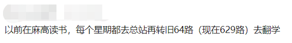 即将关停！东莞汽车总站，要说再见了！