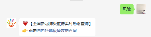 暂停！东莞一镇街发布最新通告！