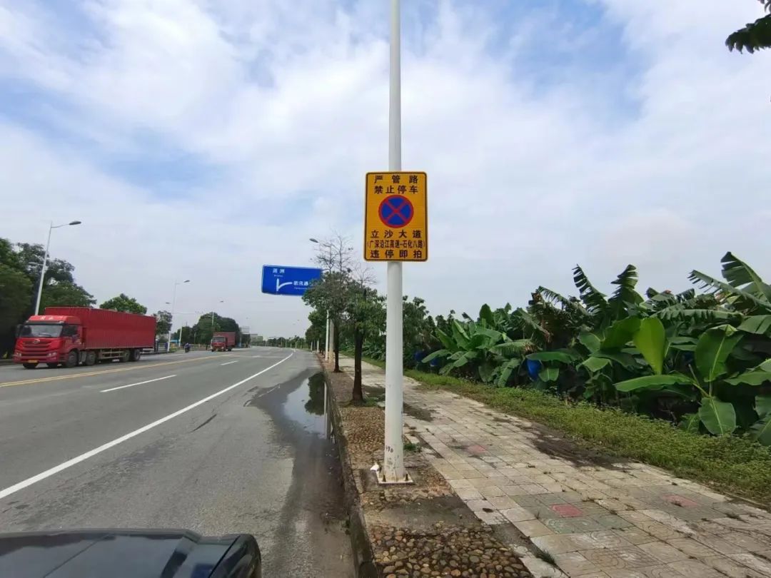 粤S注意！东莞这些道路严管，涉及多镇街