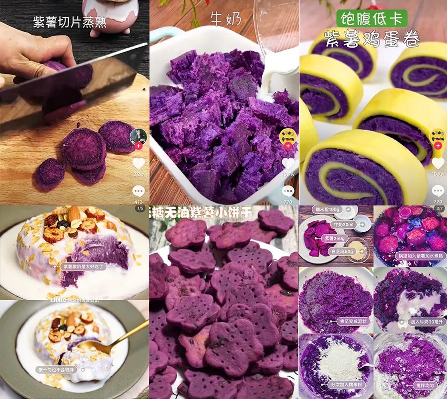 山东农家紫罗兰紫薯，无丝无筋，口口惊艳！蒸一蒸，早饭轻松搞定！