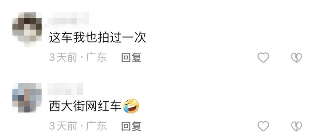 最近，东莞街头惊现一部粤S“网红神车”？！