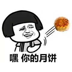 最后1天！月饼疯狂大促，买一送一！低至58元起，现货秒发，抓紧入手！！