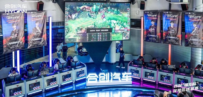 加电助威!合创汽车举办“银龙杯”深莞区域联赛,-图2
