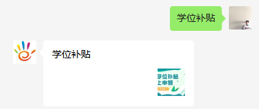 今天起申领！东莞这些人可领补贴！涉及多镇街！