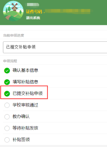 今天起申领！东莞这些人可领补贴！涉及多镇街！