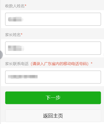 今天起申领！东莞这些人可领补贴！涉及多镇街！