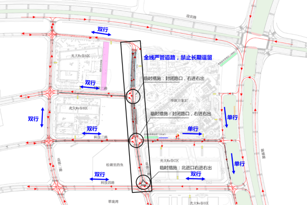 部分道路停车收费！去东莞这2个地方玩注意了