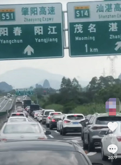 塞塞塞！！！堵堵堵！！！